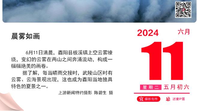 杰伦-布朗：蒂尔曼和斯普林格提升了我们的对抗强度